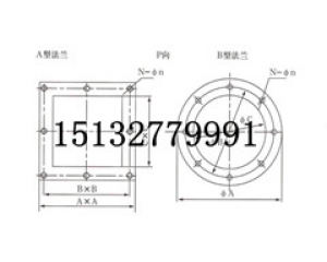 法蘭尺寸圖
